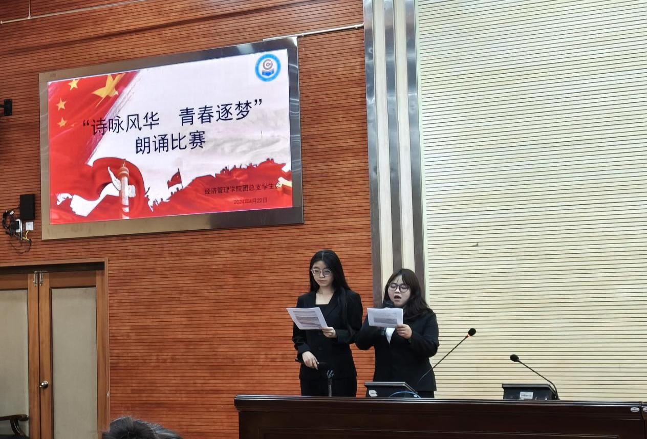 演讲比赛2