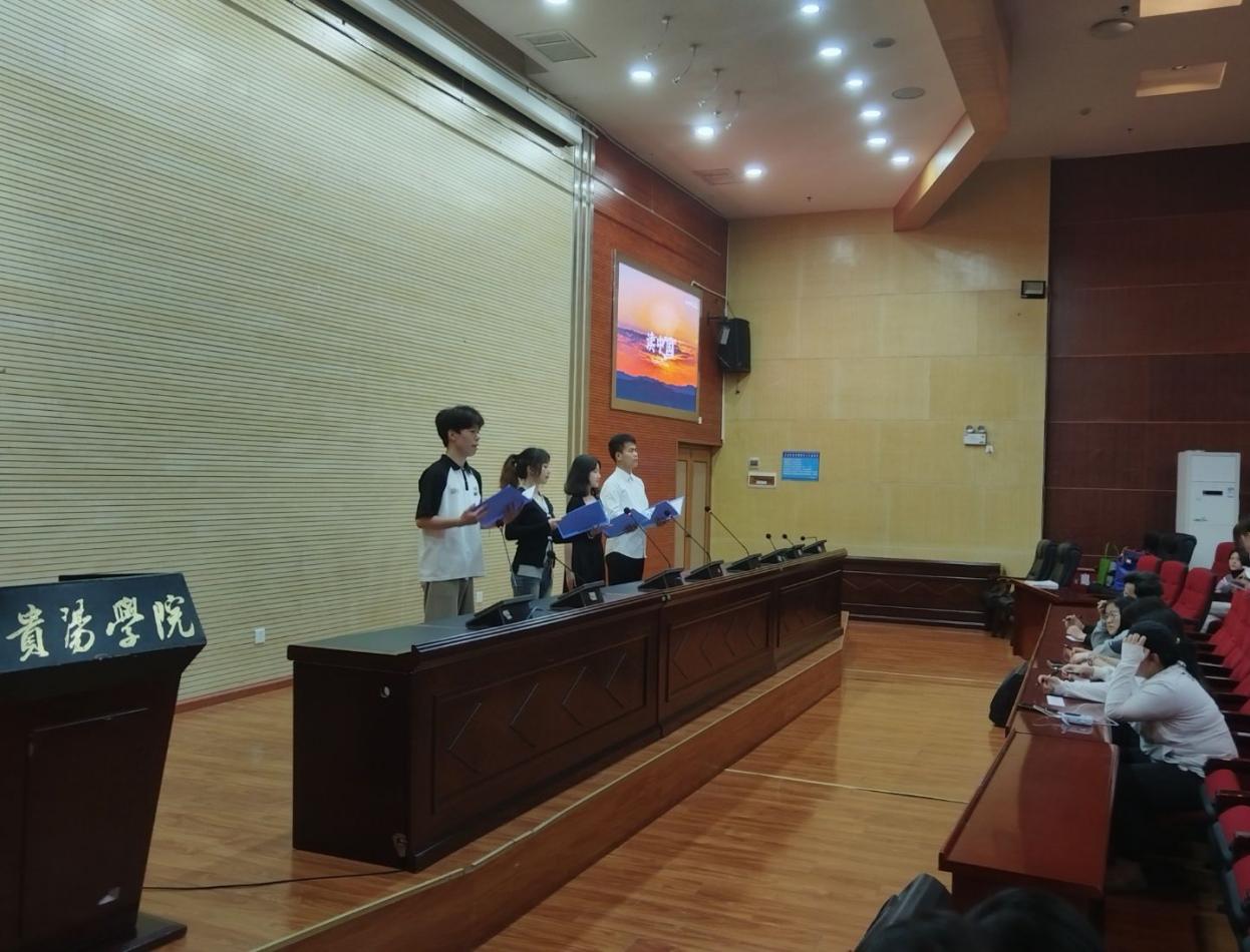 演讲比赛