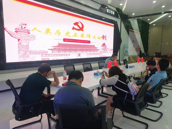 说明: 2021.06.08贵阳学院老师IMG_20210608_150125